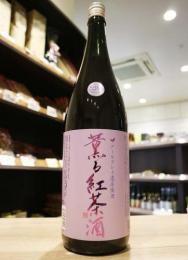 新澤醸造店　薫る紅茶酒　1800ml