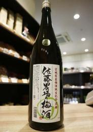 新澤醸造店　佐藤農場の梅酒　黒糖　1800ml(赤)