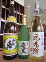 白玉醸造　飲み比べ　【白玉の露 1800ml】【魔王 720ml】【元老院 1800ml】