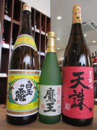 白玉醸造　飲み比べ　【白玉の露 1800ml】【魔王 720ml】【天誅 1800ml】