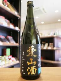 まんさくの花　愛山　純米大吟醸　生原酒　720ml