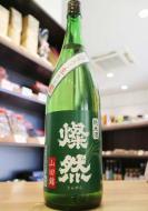 燦然(さんぜん)　初春　純米　山田錦　しぼりたて生原酒　1800ml(緑)