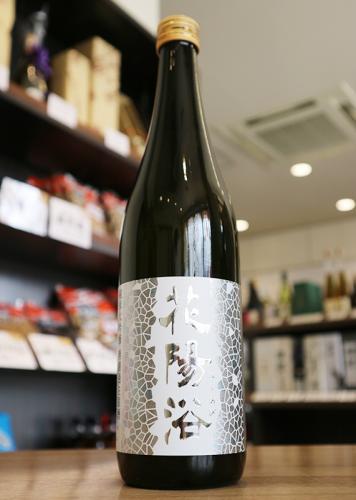花陽浴 純米大吟醸 吟風48 生原酒 720ml | 日本酒・地酒 自然派ワイン 