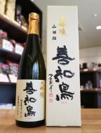 善知鳥(うとう) 大吟醸 山田錦 【箱入】 1800ml | 日本酒・地酒 自然派 