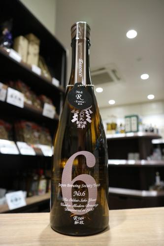 新政 NO.6 R-type Essence 2019 720ml | 日本酒・地酒 自然派ワイン