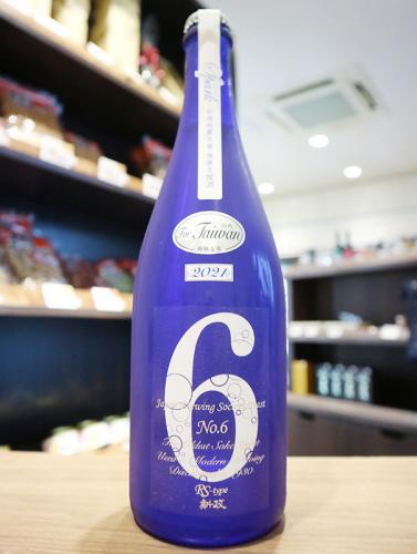 新政 NO.6 RS-type 復興支援酒 720ml | 日本酒・地酒 自然派ワイン ...