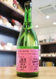 まんさくの花　杜氏選抜　純米吟醸　一度火入れ原酒　720ml(ピンク)