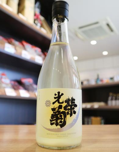 光栄菊　Snow Crescent スノウ・クレッセント　雄山錦　720ml | 矢島酒店