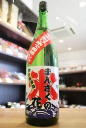 まんさくの花　かち割りまんさく　吟醸一度火入れ原酒　1800ml