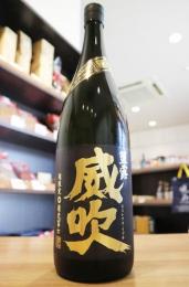 栄光冨士　菫露威吹 スミレツユイブキ　純米大吟醸　無濾過生原酒　1800ml