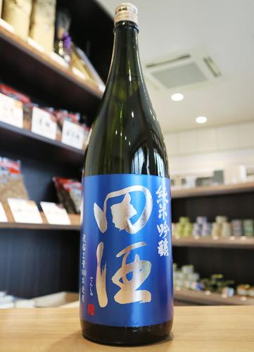 田酒　純米吟醸　渡船2号　1800ml | 矢島酒店