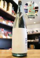 阿部勘　純米吟醸　夏酒金魚ラベル　1800ml(透明)