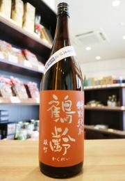 鶴齢　特別純米　雄町　生原酒　720ml