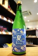 瀧自慢　純米にごり酒　火入　720ml