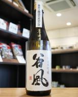 墨廼江 (すみのえ) | 日本酒・地酒 自然派ワイン 本格焼酎 落花生 通販