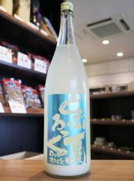 【要クール便】陸奥八仙　夏どぶろっく　純米活性にごり　1800ml