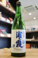 浦霞　純米　夏酒　720ml