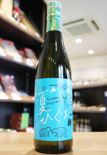 千歳鶴　純米吟醸　夏ひぐま　720ml | 矢島酒店