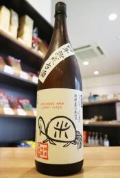 まんさくの花　亀の尾　4年熟成古酒　純米吟醸　生原酒　1800ml