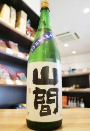 山間　純米吟醸　仕込み17号　雄町　中採り直詰め原酒　1800ml