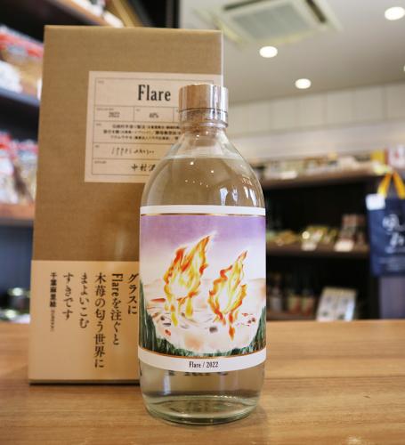 中村酒造場　[+innovative]　Flare　芋　40度　550ml | 矢島酒店