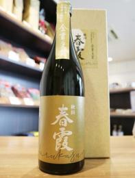 春霞　純米大吟醸　金賞受賞酒　720ml(箱入)