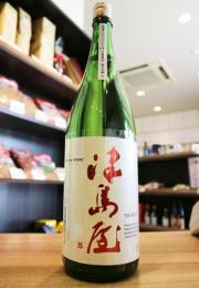 津島屋　純米吟醸　信州産ひとごこち　無濾過生原酒　another ORIGIN　1800ml