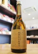 萩乃露　貴醸酒　十水仕込　雨垂れ石を穿つ　2024(3rd)　720ml(茶)