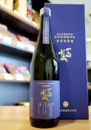 一白水成　全国新酒鑑評会　金賞受賞酒　720ml