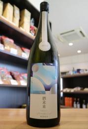 寒菊　Wonderland　純米大吟醸　酒未来50　生原酒　1800ml