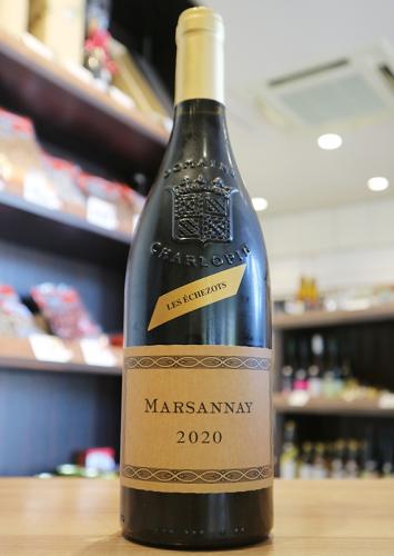 フィリップ・シャルロパン マルサネ・エシェゾー20 赤 750ml | 日本酒・地酒 自然派ワイン 本格焼酎 落花生 通販 | 矢島酒店