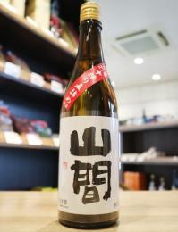 山間　特別純米　仕込み21号　中採り直詰　無濾過原酒　720ml(赤)