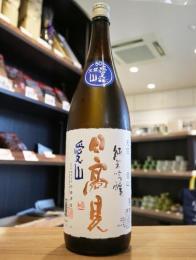 日高見　天竺　愛山　純米吟醸　1800ml