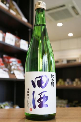 田酒 純米酒 古城錦70 720ml | 日本酒・地酒 自然派ワイン 本格焼酎