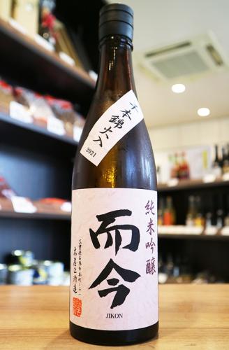 而今 純米吟醸 千本錦 火入れ 720ml | 日本酒・地酒 自然派ワイン 本格