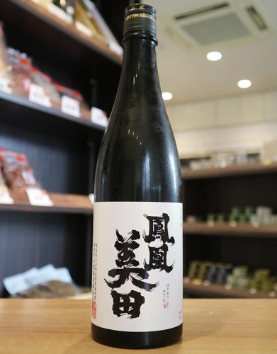 鳳凰美田　髭判　純米大吟醸　亀粋　火入れ　720ml | 矢島酒店