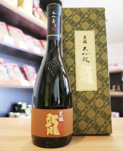 黒龍 大吟醸 龍 箱入 720ml | 日本酒・地酒 自然派ワイン 本格焼酎