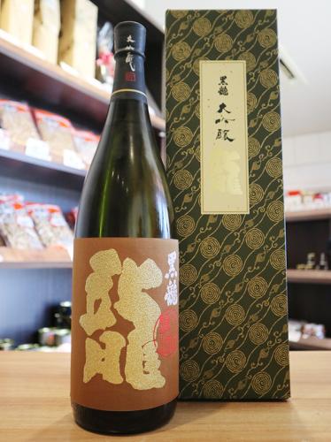 黒龍 大吟醸 龍 箱入 1800ml | 日本酒・地酒 自然派ワイン 本格焼酎