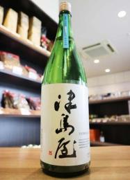 津島屋　純米吟醸　廣島産八反錦　瓶囲い　【ひやおろし】　1800ml