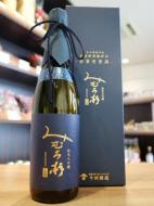 みむろ杉　全国新酒鑑評　金賞受賞酒　純米大吟醸　720ml(紺箱)