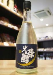 光栄菊　月影　亀の尾　天然乳酸菌仕込み　《氷温貯蔵》　720ml