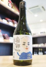 南部美人　林杜氏醸造　純米酒　720ml