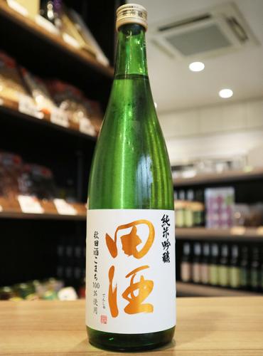 田酒 純米吟醸 秋田酒こまち 720ml | 日本酒・地酒 自然派ワイン 本格