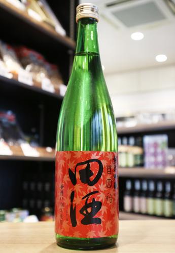 田酒 純米吟醸 百四拾 紅葉 720ml | 日本酒・地酒 自然派ワイン 本格焼酎 落花生 通販 | 矢島酒店