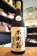 大七　不倒翁 ふとうおう　きもと　純米古酒≪10年熟成・2014BY≫　720ml