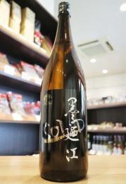 墨廼江　RICE IS BEAUTIFUL SoLiD　純米吟醸　1800ml