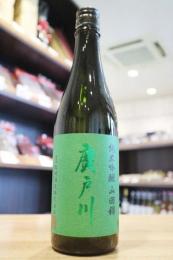 廣戸川　純米吟醸　山田錦　720ml(緑)