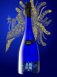 鳳凰美田　Blue Phoenix THE 1st　純米大吟醸　本生バージョン　750ml