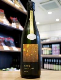 寒菊　電照菊　純米大吟醸　山田錦50　無濾過生原酒　720ml(金)