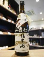 菊姫　純米熟成酒　山廃　《平成28(2016)BY》　1800ml(茶瓶)